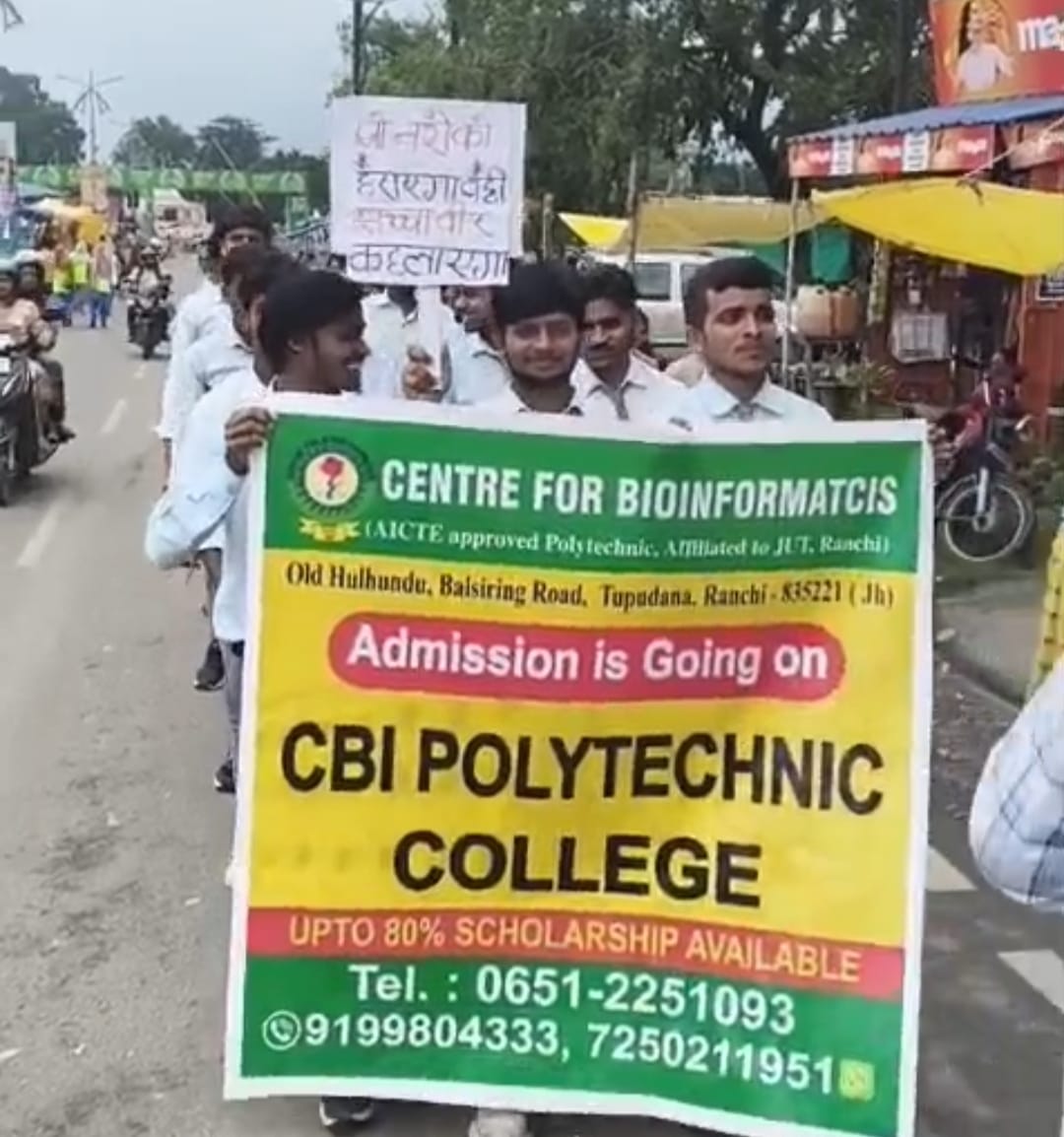 Anti-Drug Awareness Rally by CBI Polytechnic Students